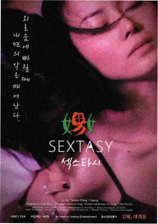 电影天堂-千与千寻